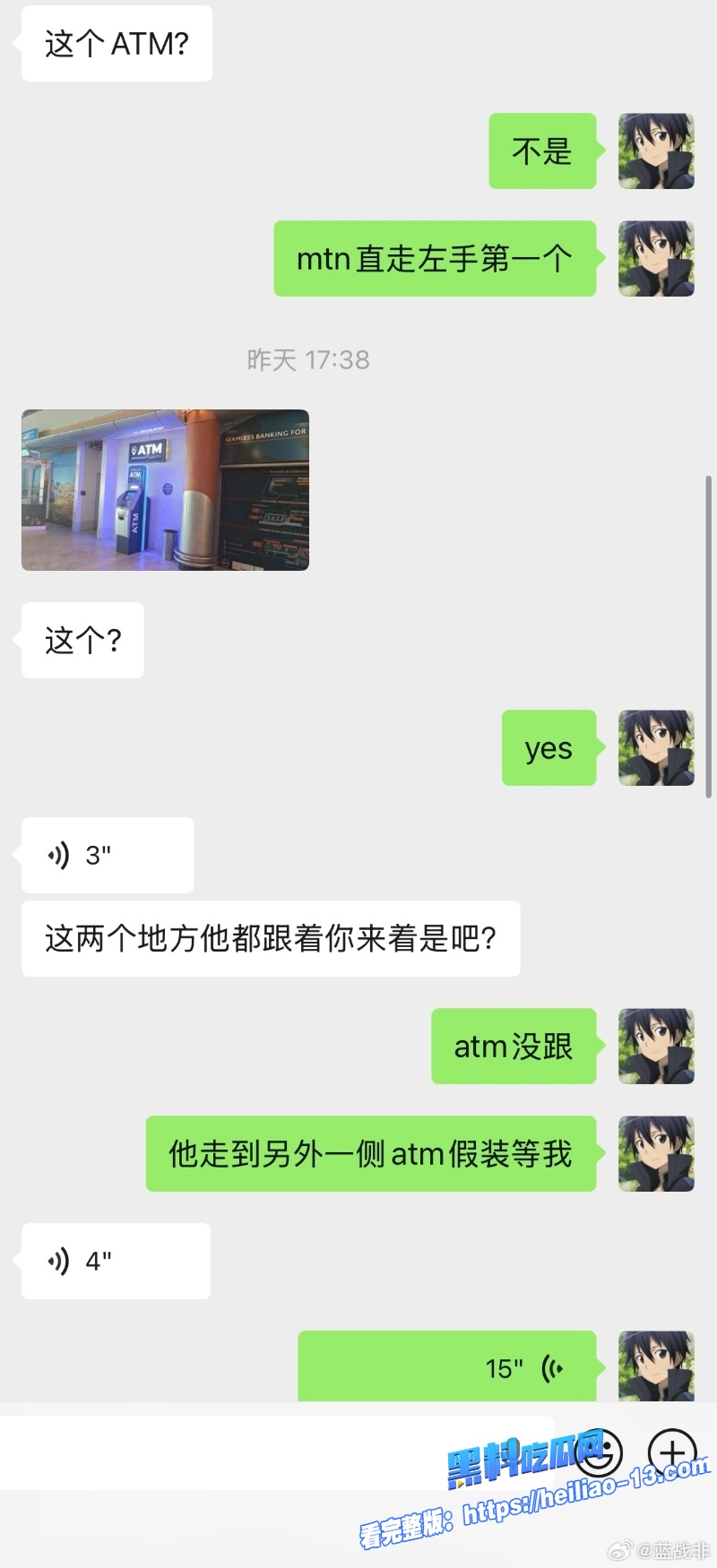 热搜第一千万网红蓝战非在南非遭遇绑架事件详情全过程13
