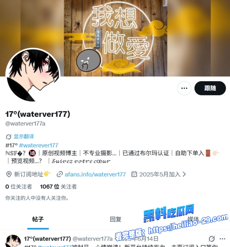 推特真实原创NSFW博主17度约啪视频来袭极致腰臀比妹子被他掐着腰后入猛操1