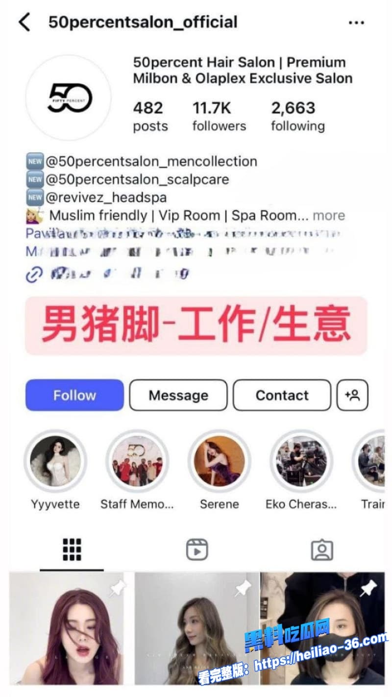 马来西亚吉隆坡理发师啊sean超级大瓜炸裂顾客直接养成炮友聊天记录和店内监控全曝光1