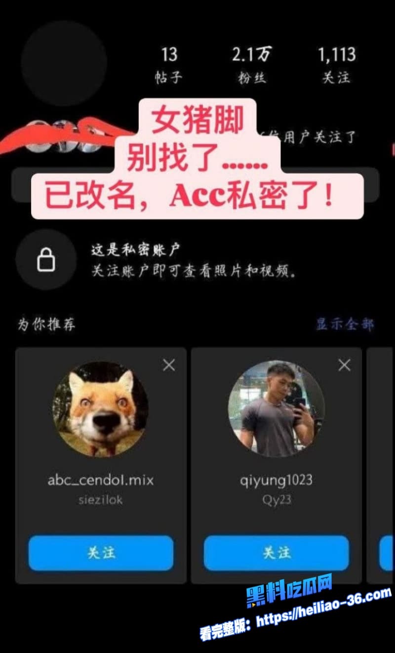 马来西亚吉隆坡理发师啊sean超级大瓜炸裂顾客直接养成炮友聊天记录和店内监控全曝光 7
