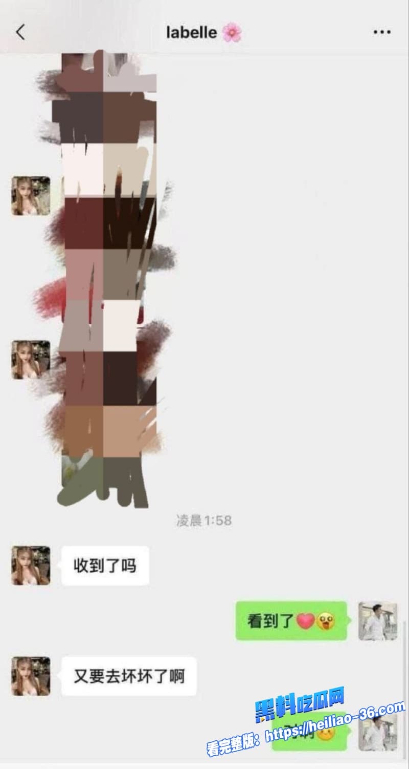 马来西亚吉隆坡理发师啊sean超级大瓜炸裂顾客直接养成炮友聊天记录和店内监控全曝光 8