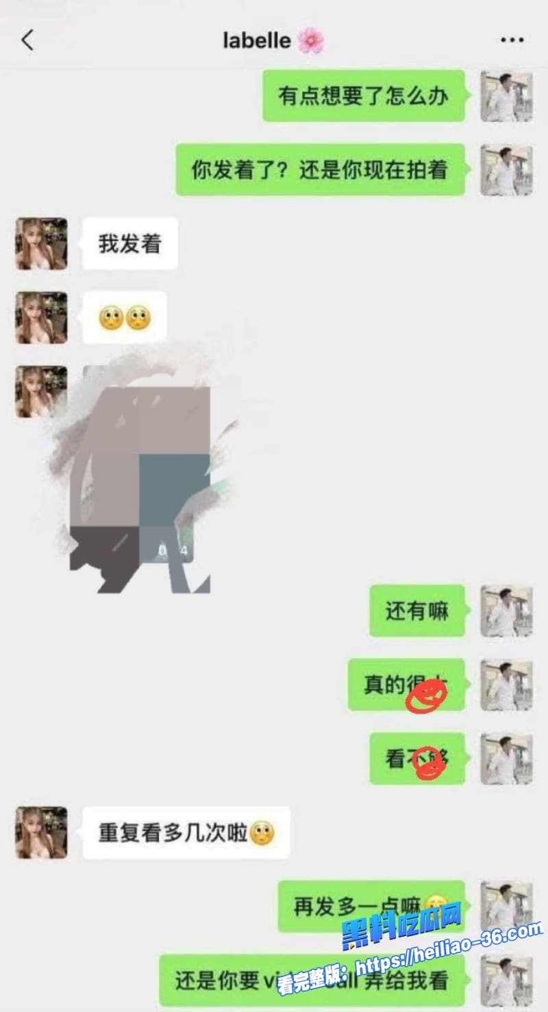 马来西亚吉隆坡理发师啊sean超级大瓜炸裂顾客直接养成炮友聊天记录和店内监控全曝光 9