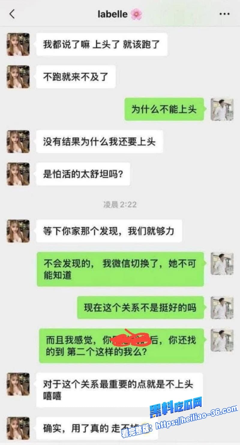 马来西亚吉隆坡理发师啊sean超级大瓜炸裂顾客直接养成炮友聊天记录和店内监控全曝光 10