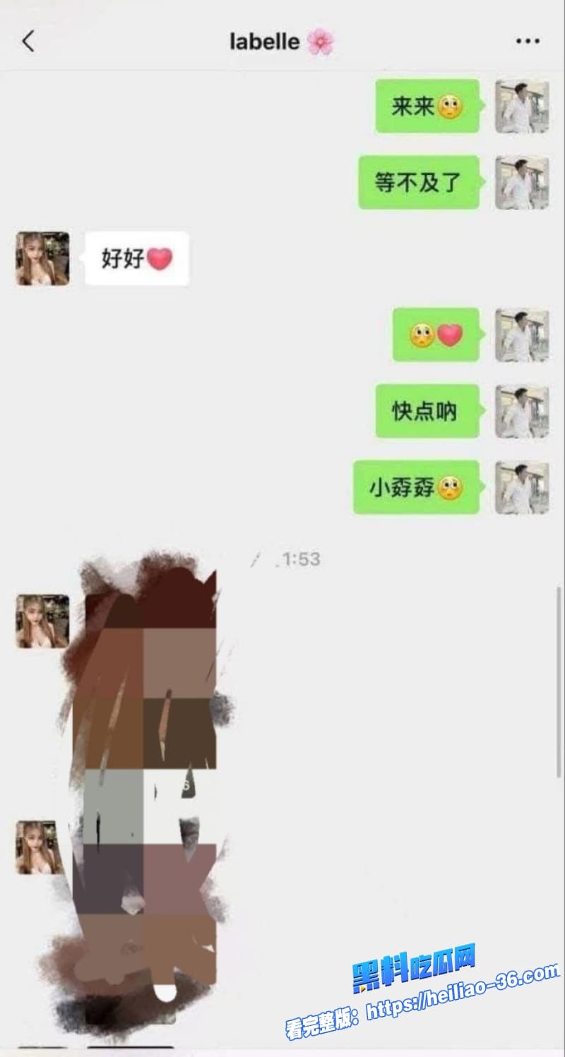 马来西亚吉隆坡理发师啊sean超级大瓜炸裂顾客直接养成炮友聊天记录和店内监控全曝光 12