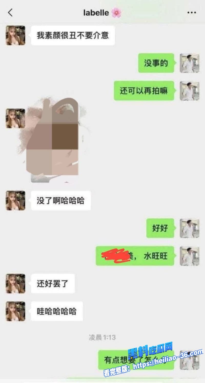 马来西亚吉隆坡理发师啊sean超级大瓜炸裂顾客直接养成炮友聊天记录和店内监控全曝光 13