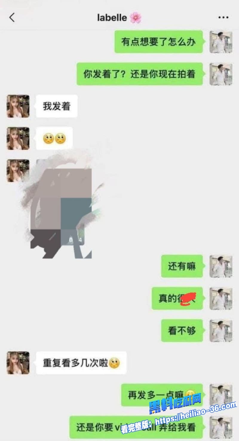 马来西亚吉隆坡理发师啊sean超级大瓜炸裂顾客直接养成炮友聊天记录和店内监控全曝光 16
