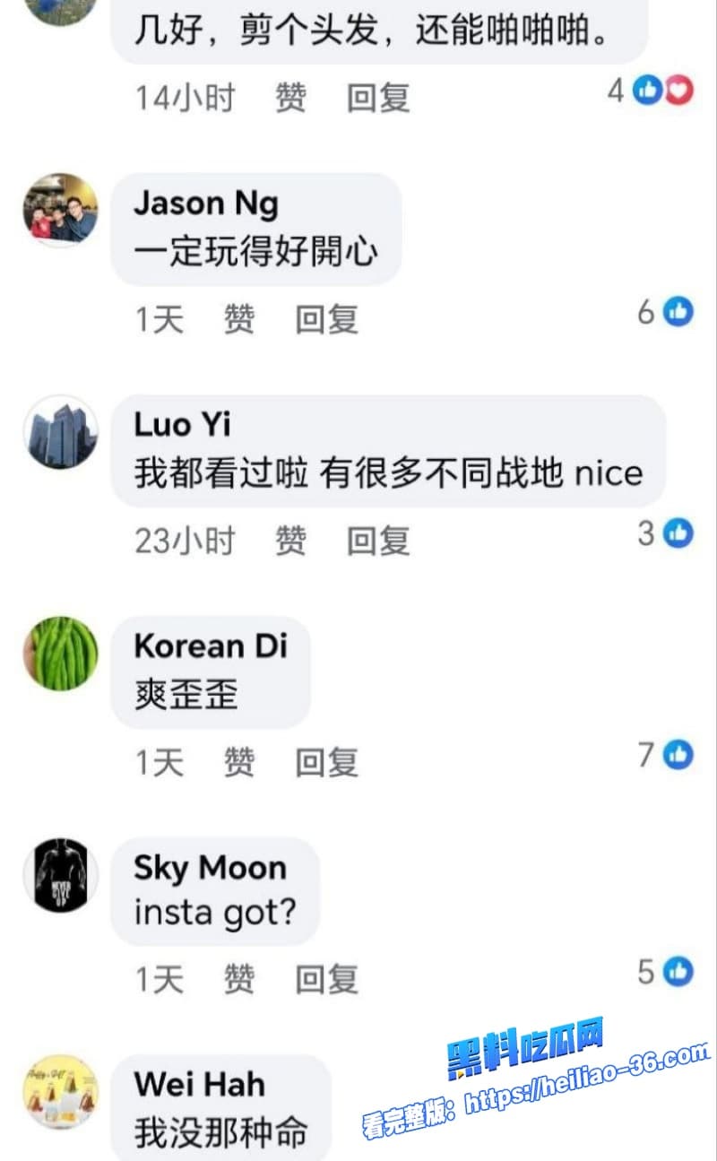 马来西亚吉隆坡理发师啊sean超级大瓜炸裂顾客直接养成炮友聊天记录和店内监控全曝光 3