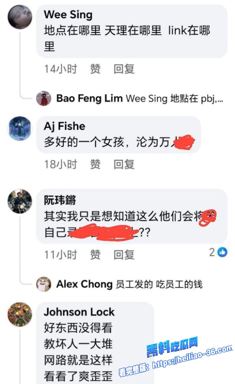 马来西亚吉隆坡理发师啊sean超级大瓜炸裂顾客直接养成炮友聊天记录和店内监控全曝光 4