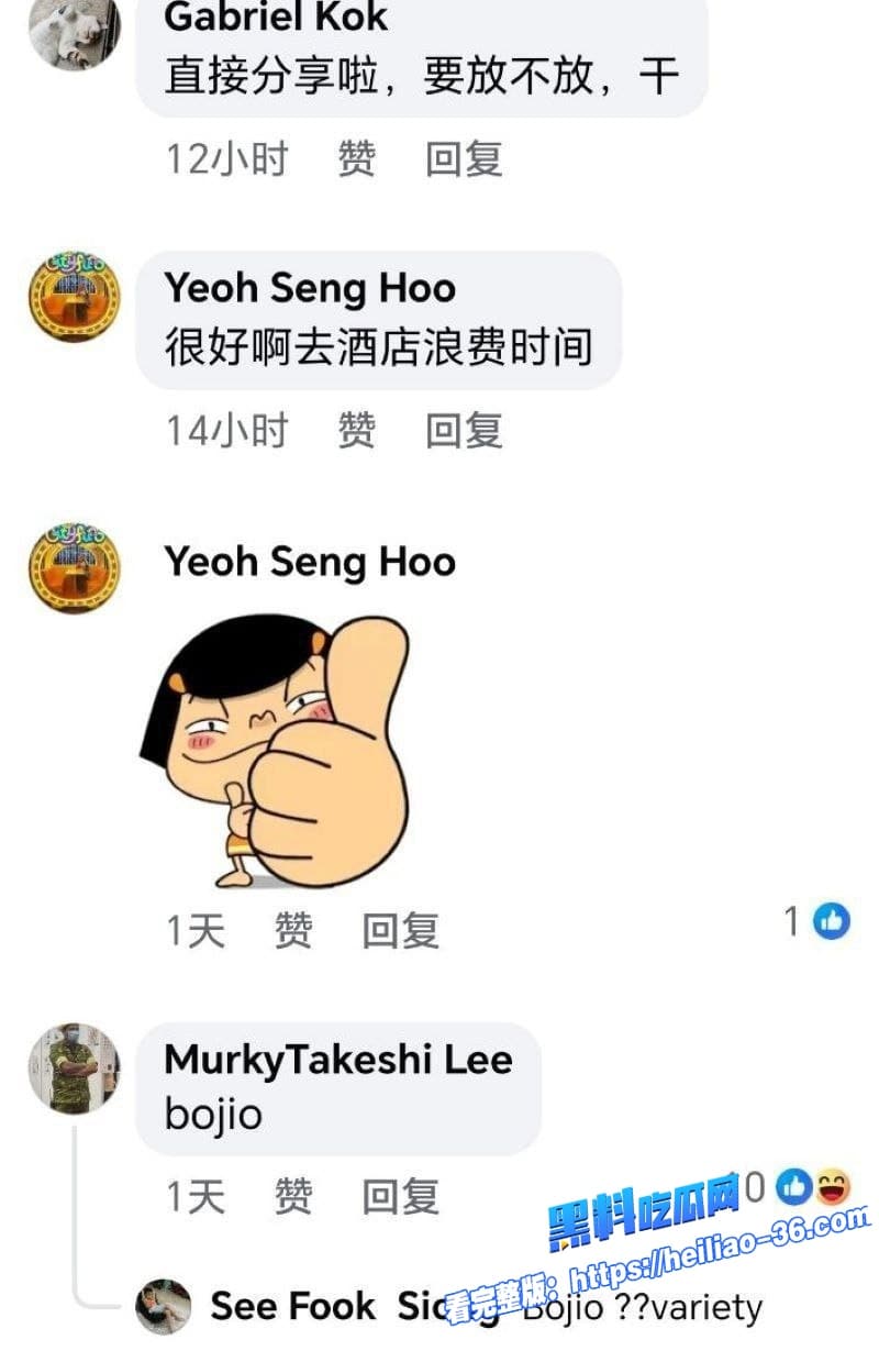马来西亚吉隆坡理发师啊sean超级大瓜炸裂顾客直接养成炮友聊天记录和店内监控全曝光 17