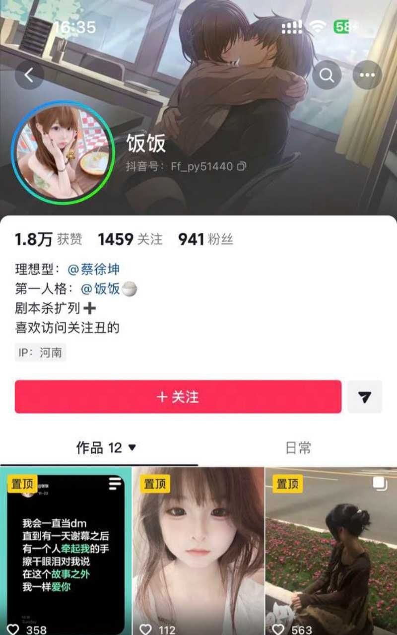 西安剧本杀DM小漠8