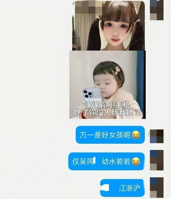 网红幼水若若艾滋传闻炸锅8