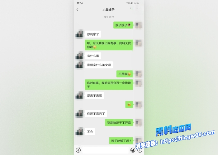 海角社区黑丝性感大嫂主动相约小叔子来家做爱聊天记录曝光直接被操的双手抓紧床单骚叫震天避孕套最后都掉逼里了 12 海角社区黑丝性感大嫂主动相约小叔子来家做爱聊天记录曝光直接被操的双手抓紧床单骚叫震天避孕套最后都掉逼里了 12