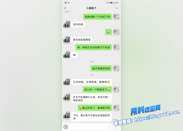 海角社区黑丝性感大嫂主动相约小叔子来家做爱聊天记录曝光直接被操的双手抓紧床单骚叫震天避孕套最后都掉逼里了 7 海角社区黑丝性感大嫂主动相约小叔子来家做爱聊天记录曝光直接被操的双手抓紧床单骚叫震天避孕套最后都掉逼里了 7