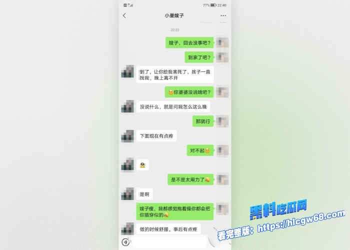 海角社区黑丝性感大嫂主动相约小叔子来家做爱聊天记录曝光直接被操的双手抓紧床单骚叫震天避孕套最后都掉逼里了 6 海角社区黑丝性感大嫂主动相约小叔子来家做爱聊天记录曝光直接被操的双手抓紧床单骚叫震天避孕套最后都掉逼里了 6
