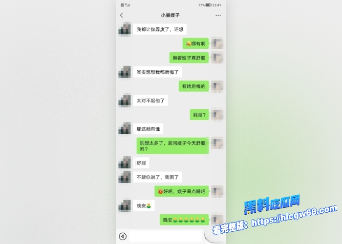 海角社区黑丝性感大嫂主动相约小叔子来家做爱聊天记录曝光直接被操的双手抓紧床单骚叫震天避孕套最后都掉逼里了 5 海角社区黑丝性感大嫂主动相约小叔子来家做爱聊天记录曝光直接被操的双手抓紧床单骚叫震天避孕套最后都掉逼里了 5