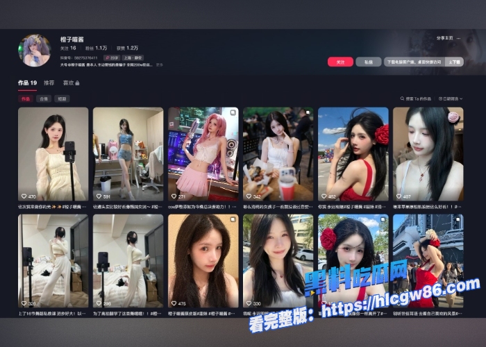 推特极品福利姬橙子喵酱12套cos大合集反差到骨子里的骚货纯欲脸配无毛鲍鱼必撸神作 27 推特极品福利姬橙子喵酱12套cos大合集反差到骨子里的骚货纯欲脸配无毛鲍鱼必撸神作 27