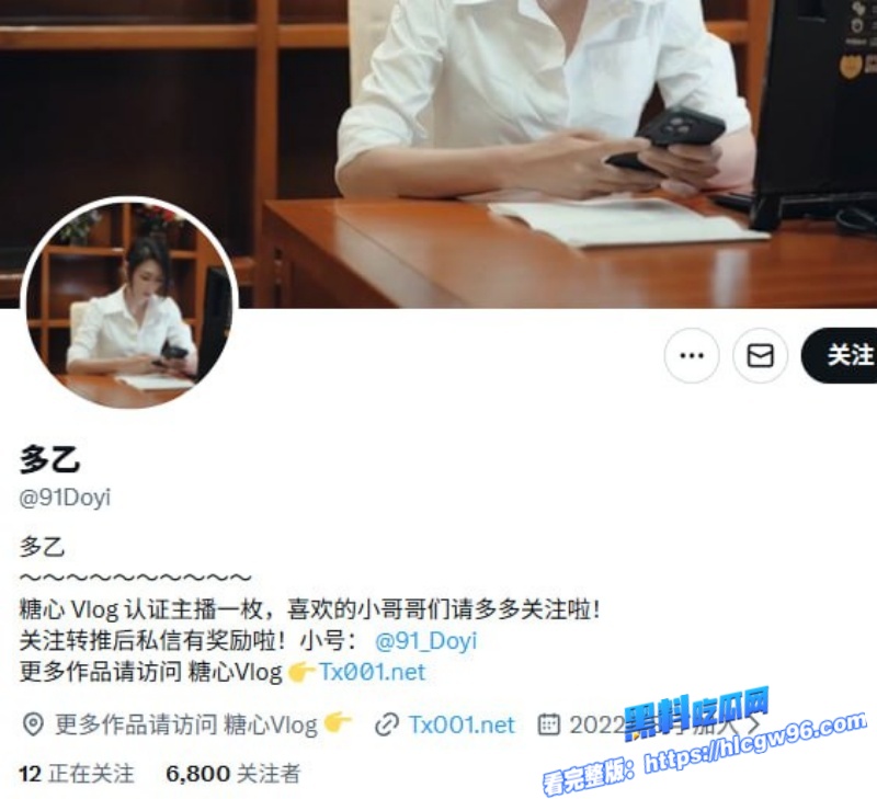 糖心Vlog女神多乙新作上映春节穿着喜庆的情趣内衣与炮友相约酒店打响新年的第一炮1