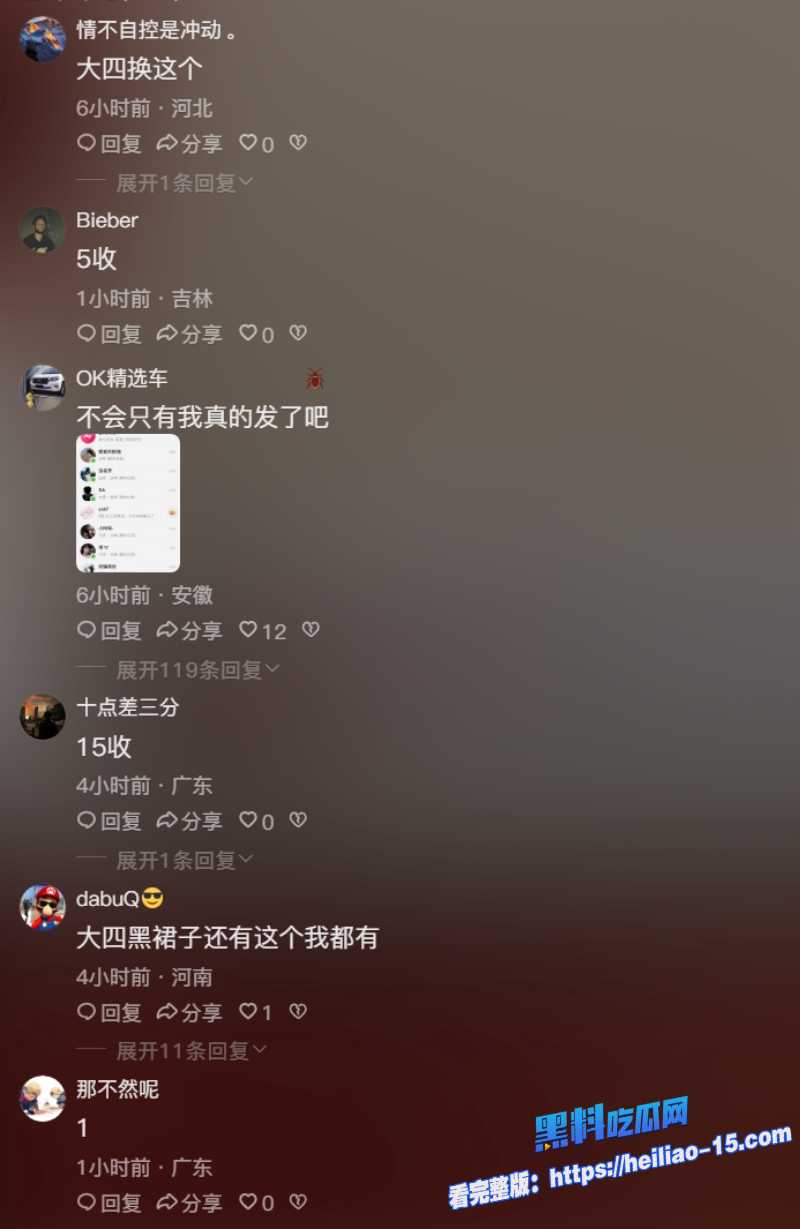 白衬衫牛仔裤女孩原视频独家放送白月光的杀伤力实在太大抖音评论区老哥们又又又疯狂了 4 白衬衫牛仔裤女孩原视频独家放送白月光的杀伤力实在太大抖音评论区老哥们又又又疯狂了 4