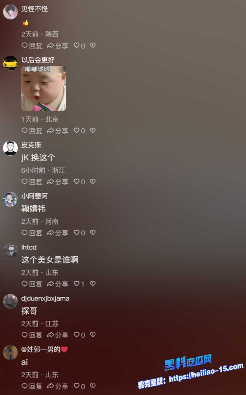白衬衫牛仔裤女孩原视频独家放送白月光的杀伤力实在太大抖音评论区老哥们又又又疯狂了 5 白衬衫牛仔裤女孩原视频独家放送白月光的杀伤力实在太大抖音评论区老哥们又又又疯狂了 5