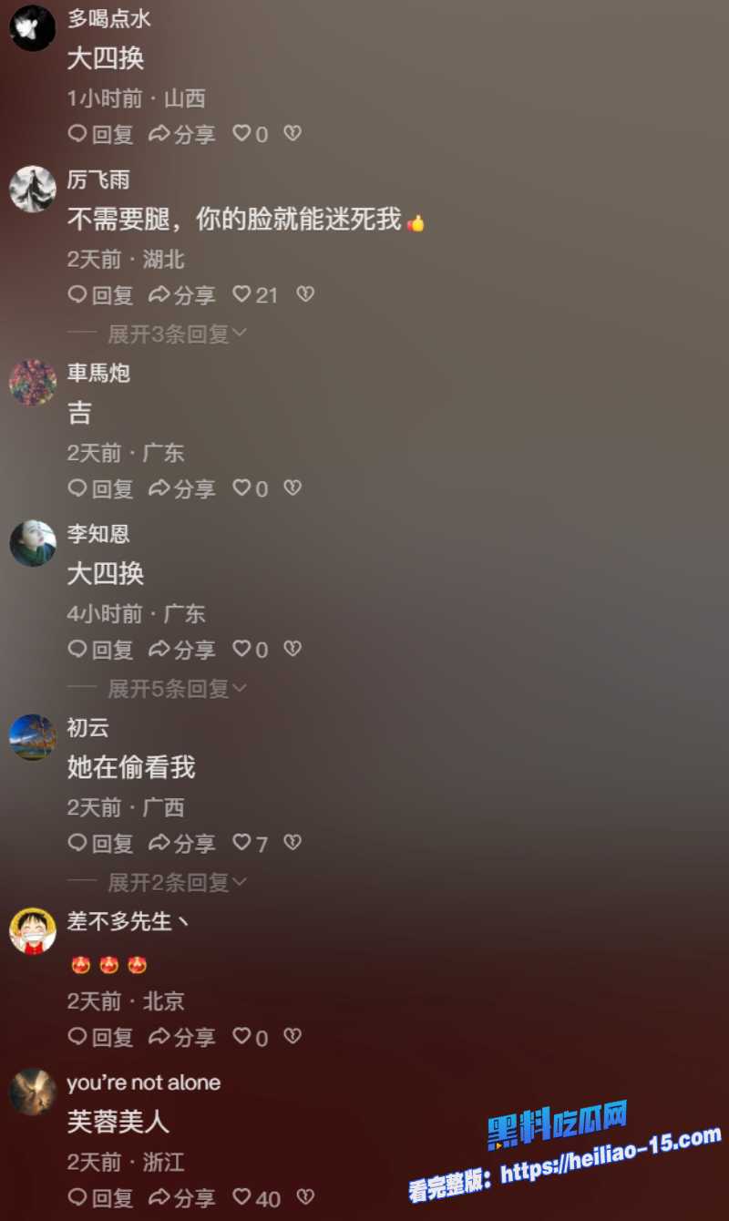 白衬衫牛仔裤女孩原视频独家放送白月光的杀伤力实在太大抖音评论区老哥们又又又疯狂了 6 白衬衫牛仔裤女孩原视频独家放送白月光的杀伤力实在太大抖音评论区老哥们又又又疯狂了 6