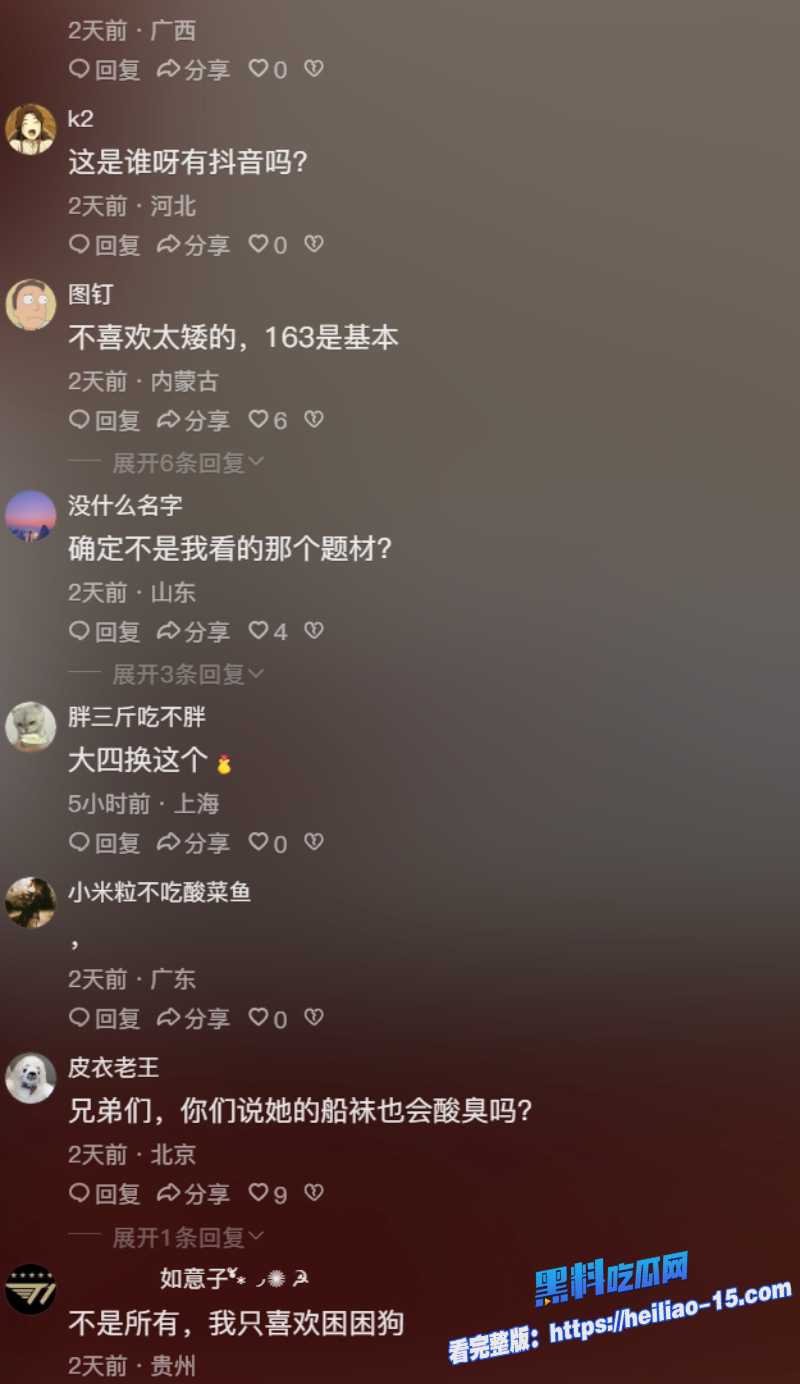白衬衫牛仔裤女孩原视频独家放送白月光的杀伤力实在太大抖音评论区老哥们又又又疯狂了 7 白衬衫牛仔裤女孩原视频独家放送白月光的杀伤力实在太大抖音评论区老哥们又又又疯狂了 7