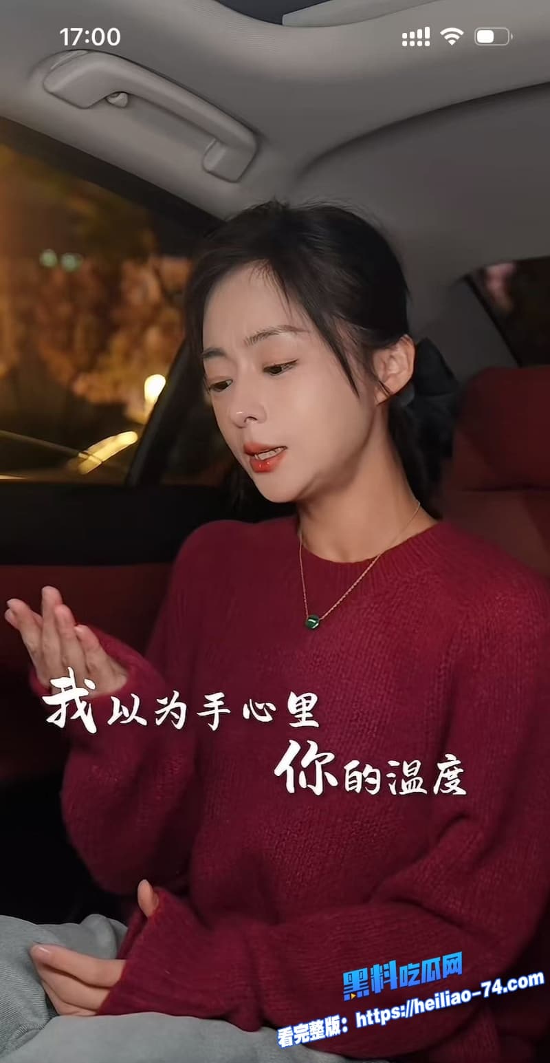 抖音1800万粉丝顶流网红小白牙被爆出20万一晚陪睡性爱视频流出全网瞬间炸锅8