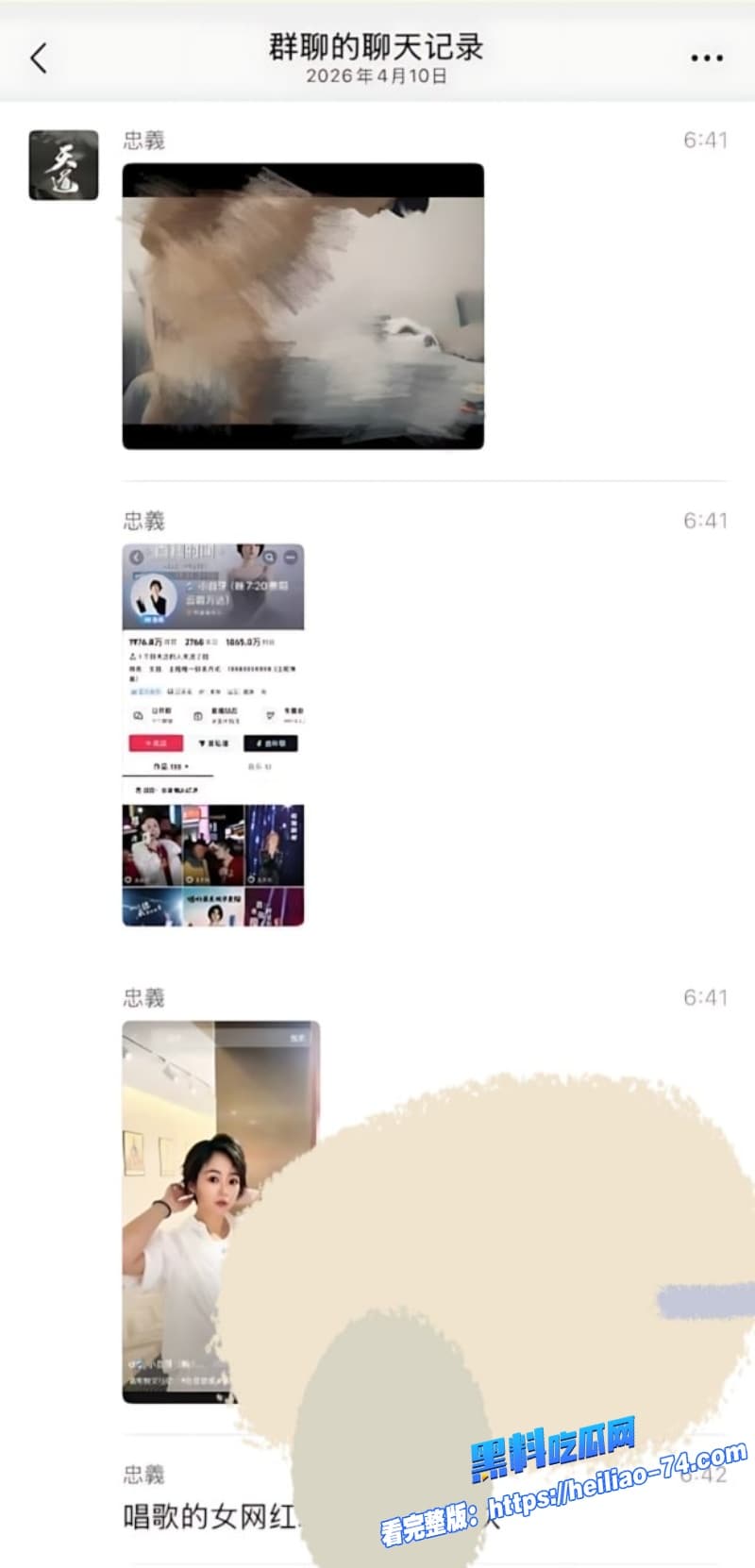 抖音1800万粉丝顶流网红小白牙被爆出20万一晚陪睡性爱视频流出全网瞬间炸锅12