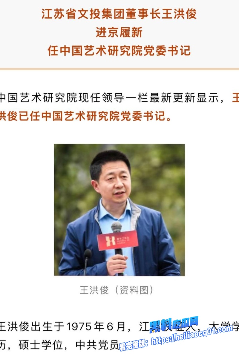 顶流明星白鹿10