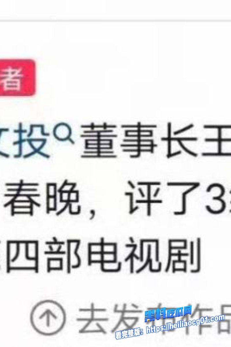 顶流明星白鹿18