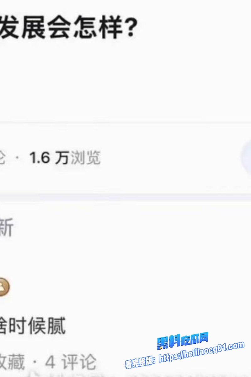 顶流明星白鹿19