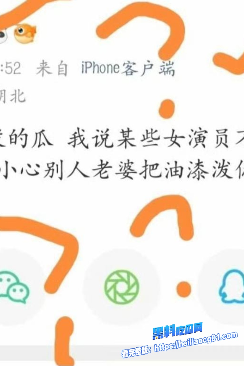 顶流明星白鹿22
