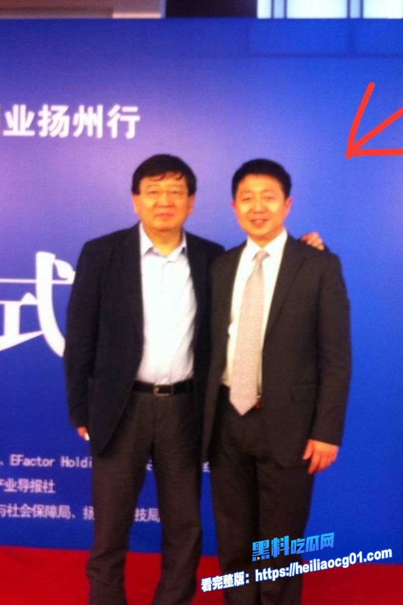顶流明星白鹿26