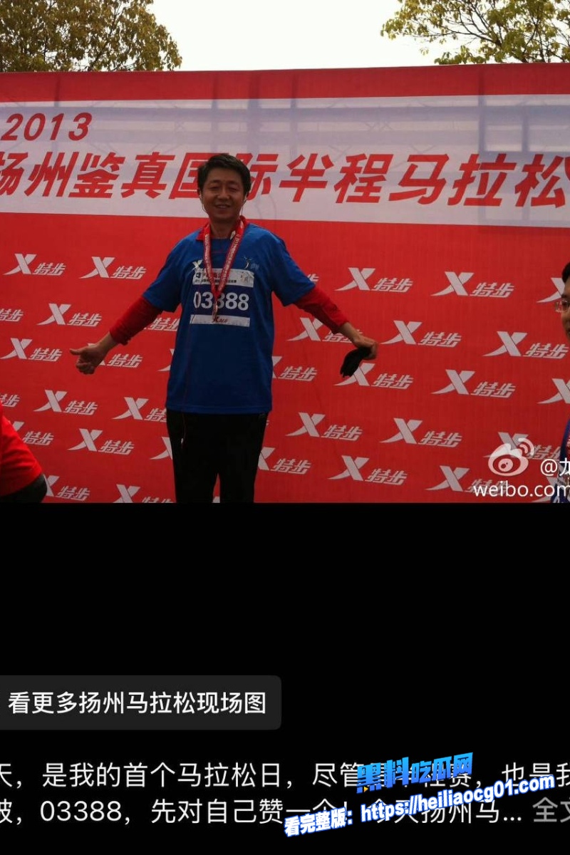 顶流明星白鹿31