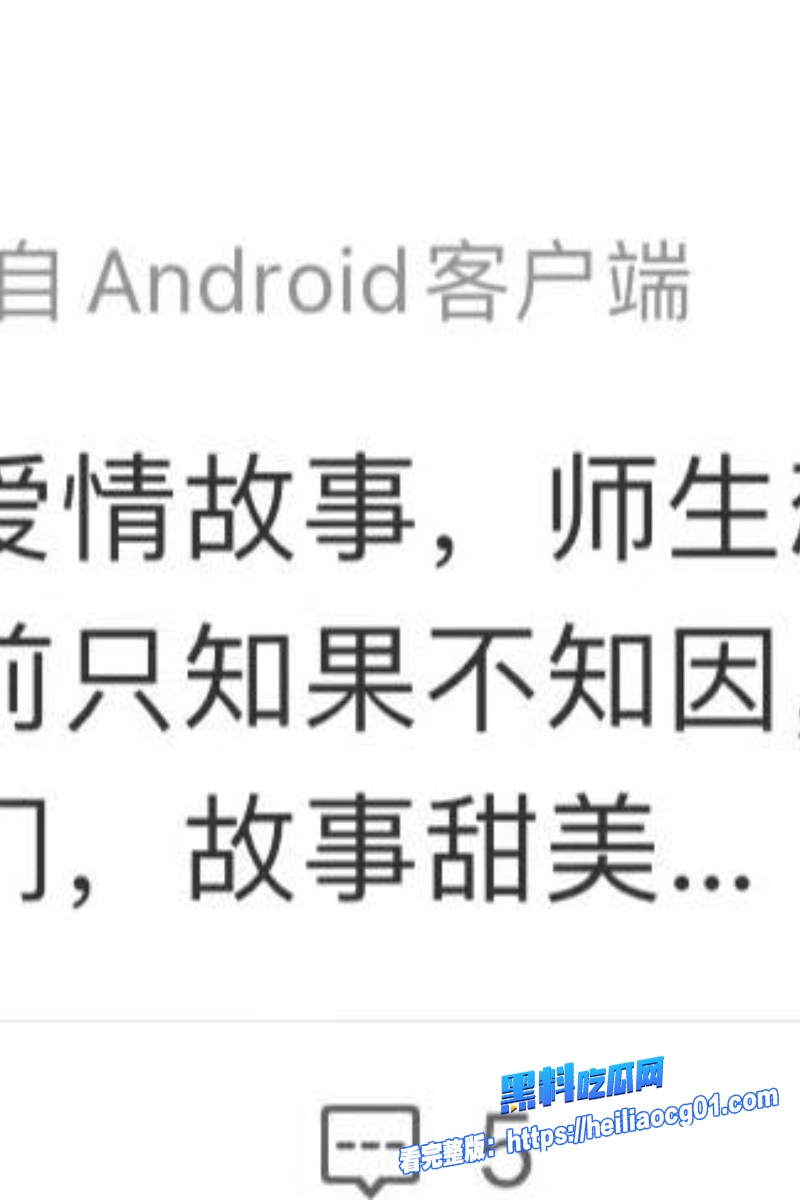顶流明星白鹿42