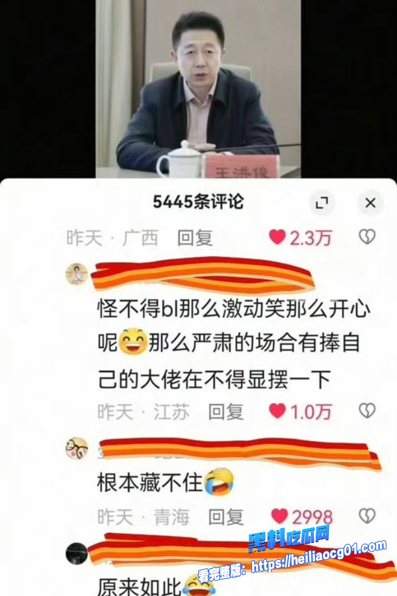 顶流明星白鹿50