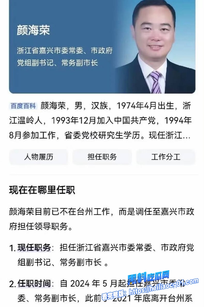 顶流明星白鹿55