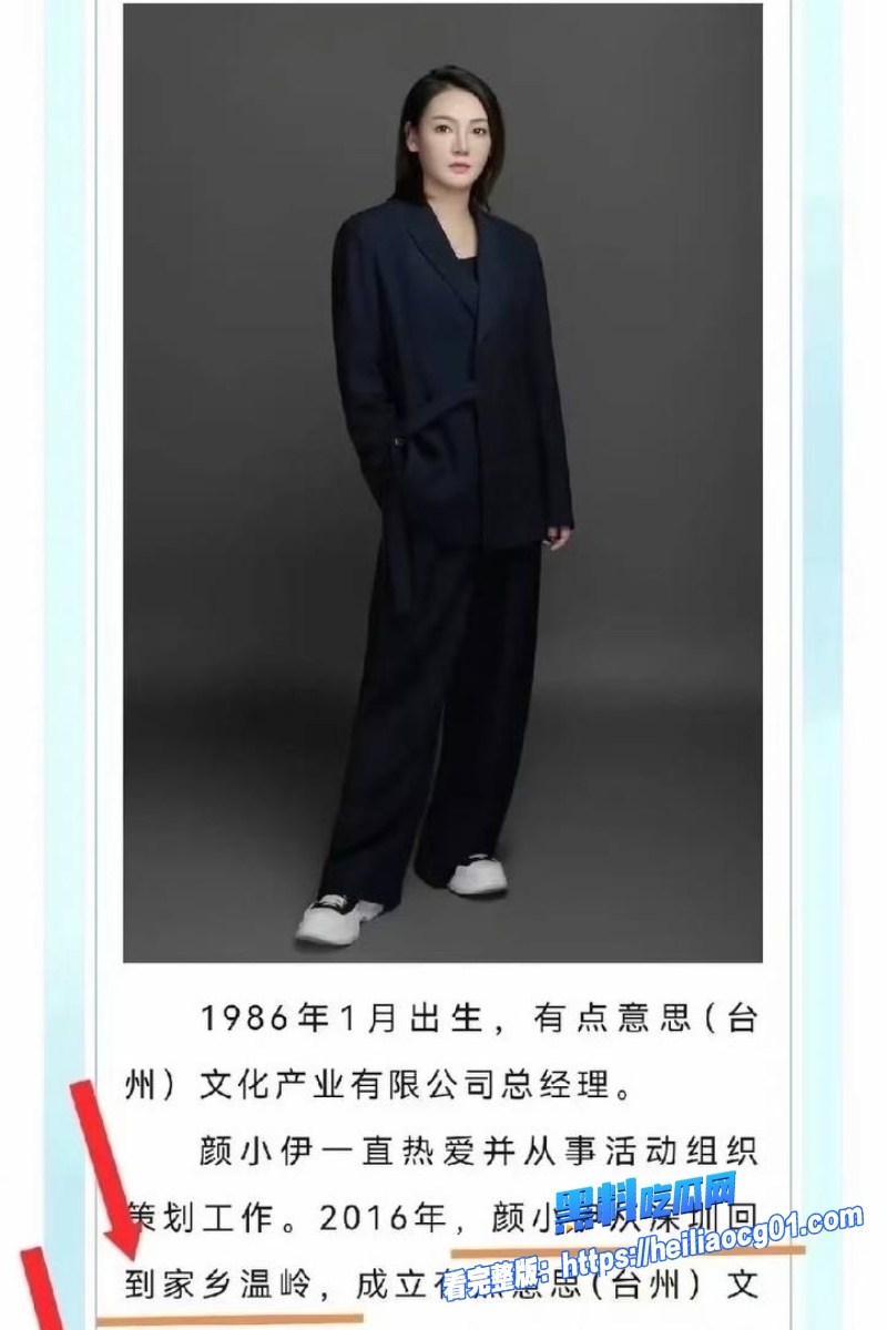 顶流明星白鹿56