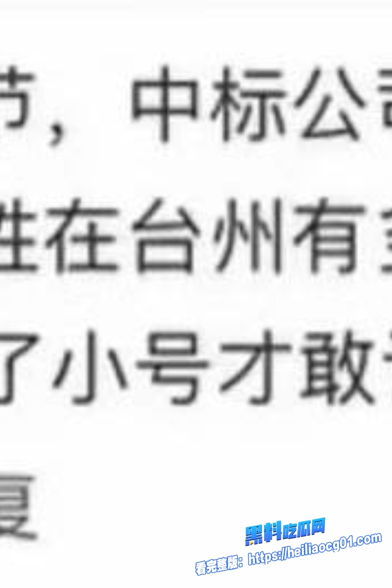 顶流明星白鹿59