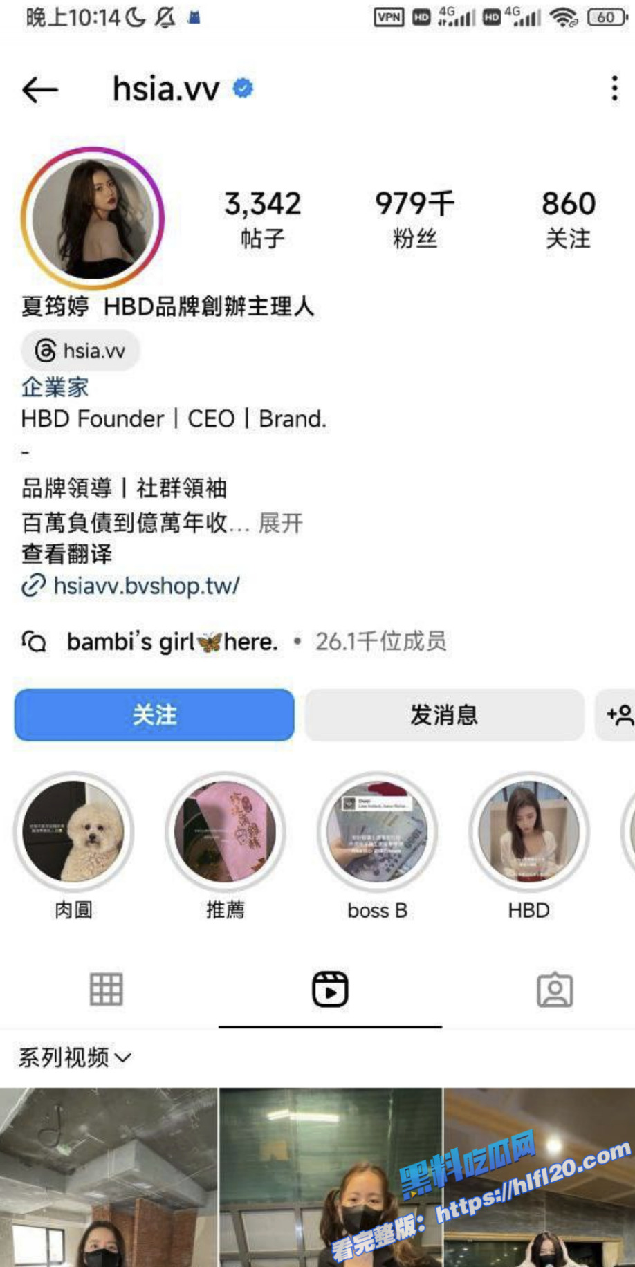 台湾网红美女 夏筠婷 线下和金主约炮 给金主口交吞精 爆操自拍视频泄漏！1