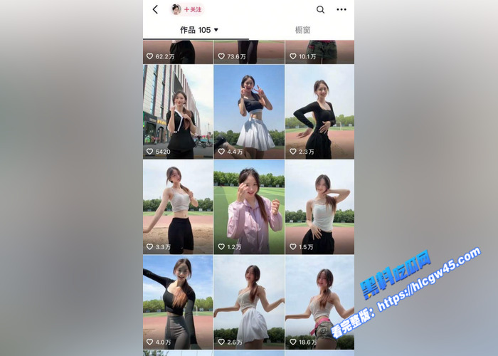 抖音百万粉丝网红 六六酱 真实身份被扒 背后竟是微密圈人气网黄 888门槛福利流出2