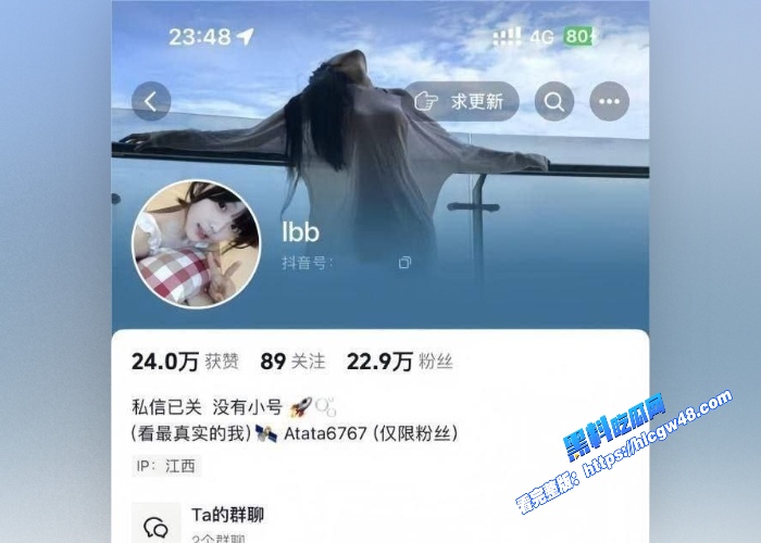 抖音高颜值女网红lbb裸聊视频遭金主泄密肤白貌美美乳圆润道具自慰画面极其香艳 图1WH700x500px 抖音高颜值女网红lbb裸聊视频遭金主泄密肤白貌美美乳圆润道具自慰画面极其香艳 图1WH700x500px