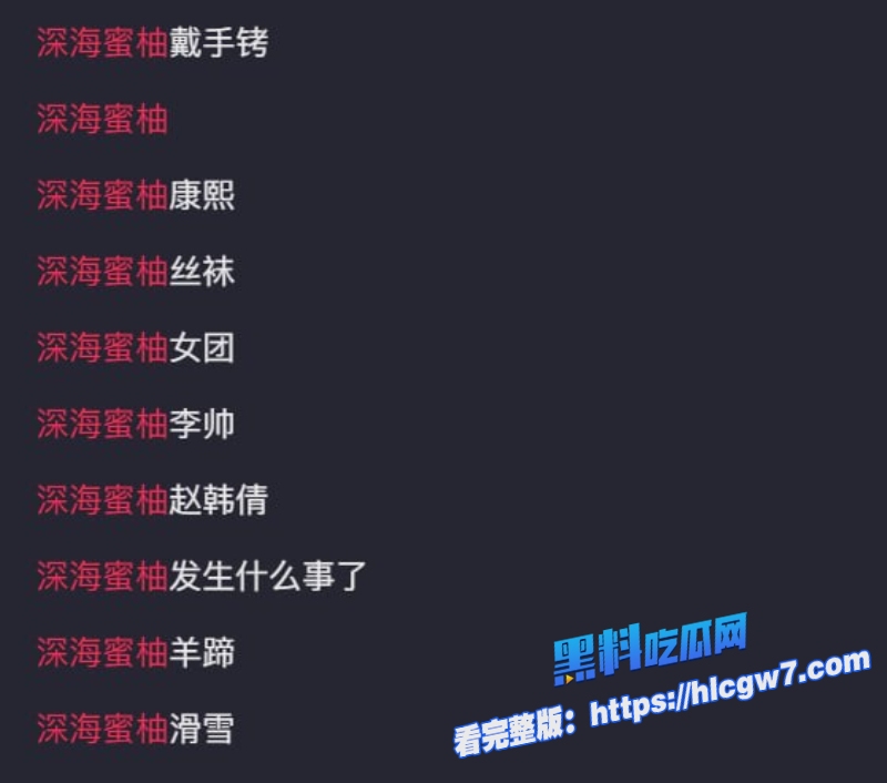 抖音400万粉丝女网红深海蜜柚被赵韩倩直播锤爆去年和4个男人上床爱玩SM做爱必戴手铐2 抖音400万粉丝女网红深海蜜柚被赵韩倩直播锤爆去年和4个男人上床爱玩SM做爱必戴手铐2