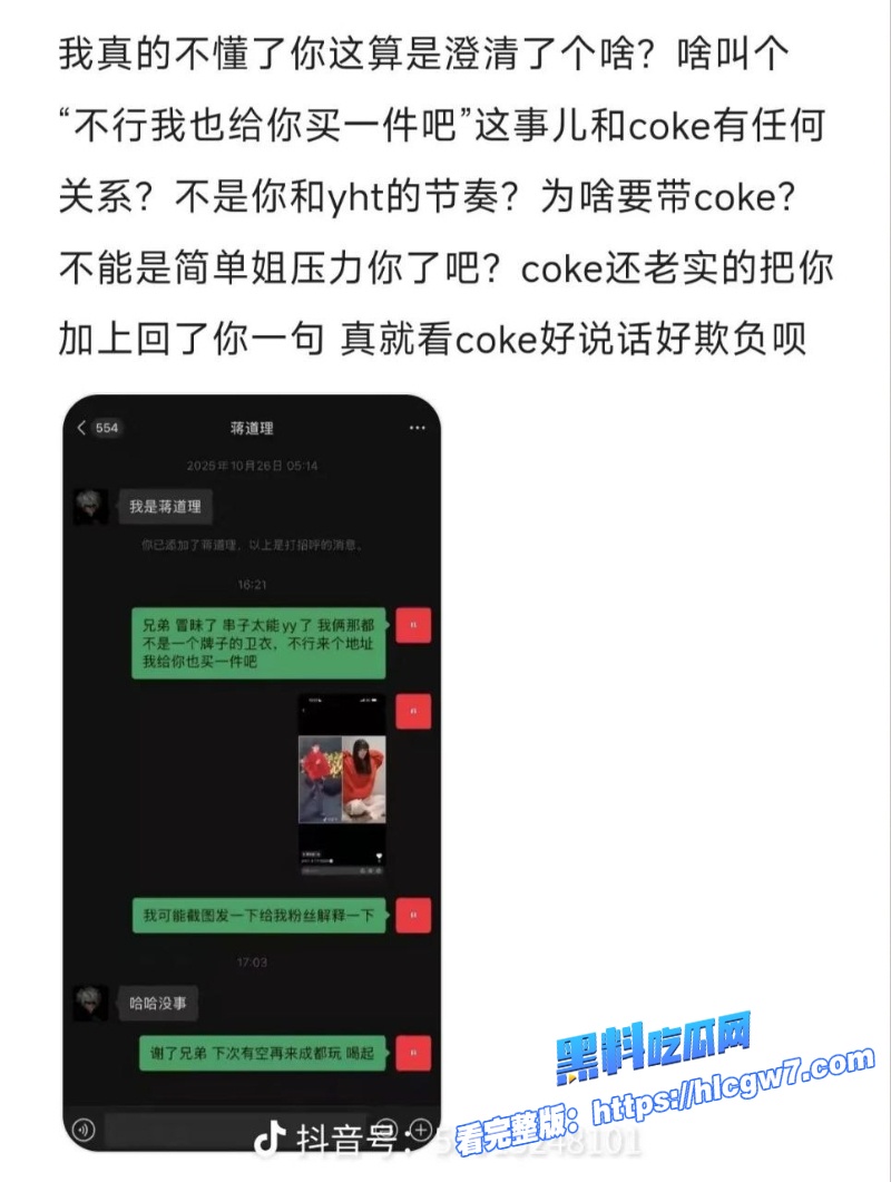 抖音400万粉丝女网红深海蜜柚被赵韩倩直播锤爆去年和4个男人上床爱玩SM做爱必戴手铐24 抖音400万粉丝女网红深海蜜柚被赵韩倩直播锤爆去年和4个男人上床爱玩SM做爱必戴手铐24