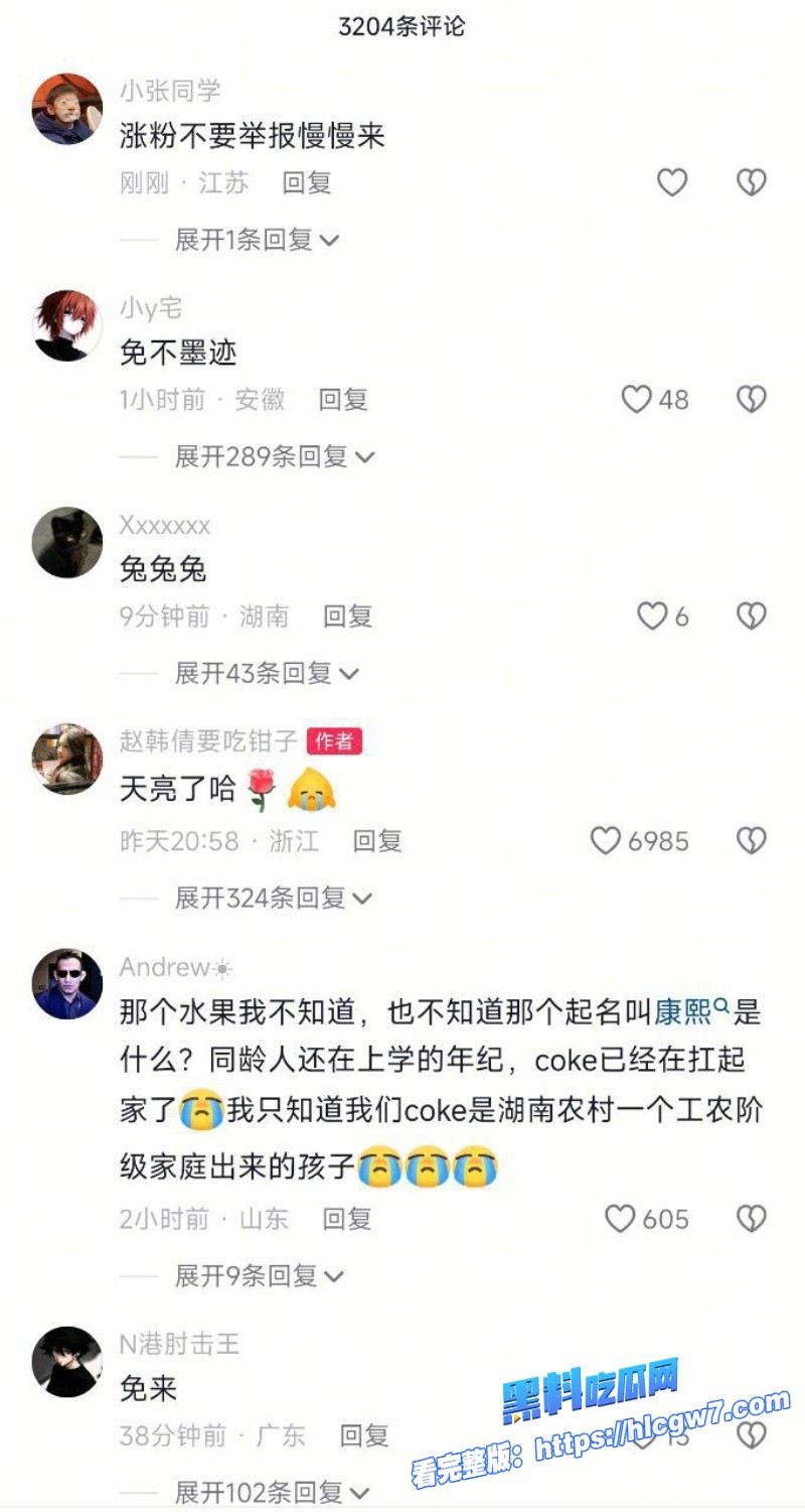 抖音400万粉丝女网红深海蜜柚被赵韩倩直播锤爆去年和4个男人上床爱玩SM做爱必戴手铐17 抖音400万粉丝女网红深海蜜柚被赵韩倩直播锤爆去年和4个男人上床爱玩SM做爱必戴手铐17
