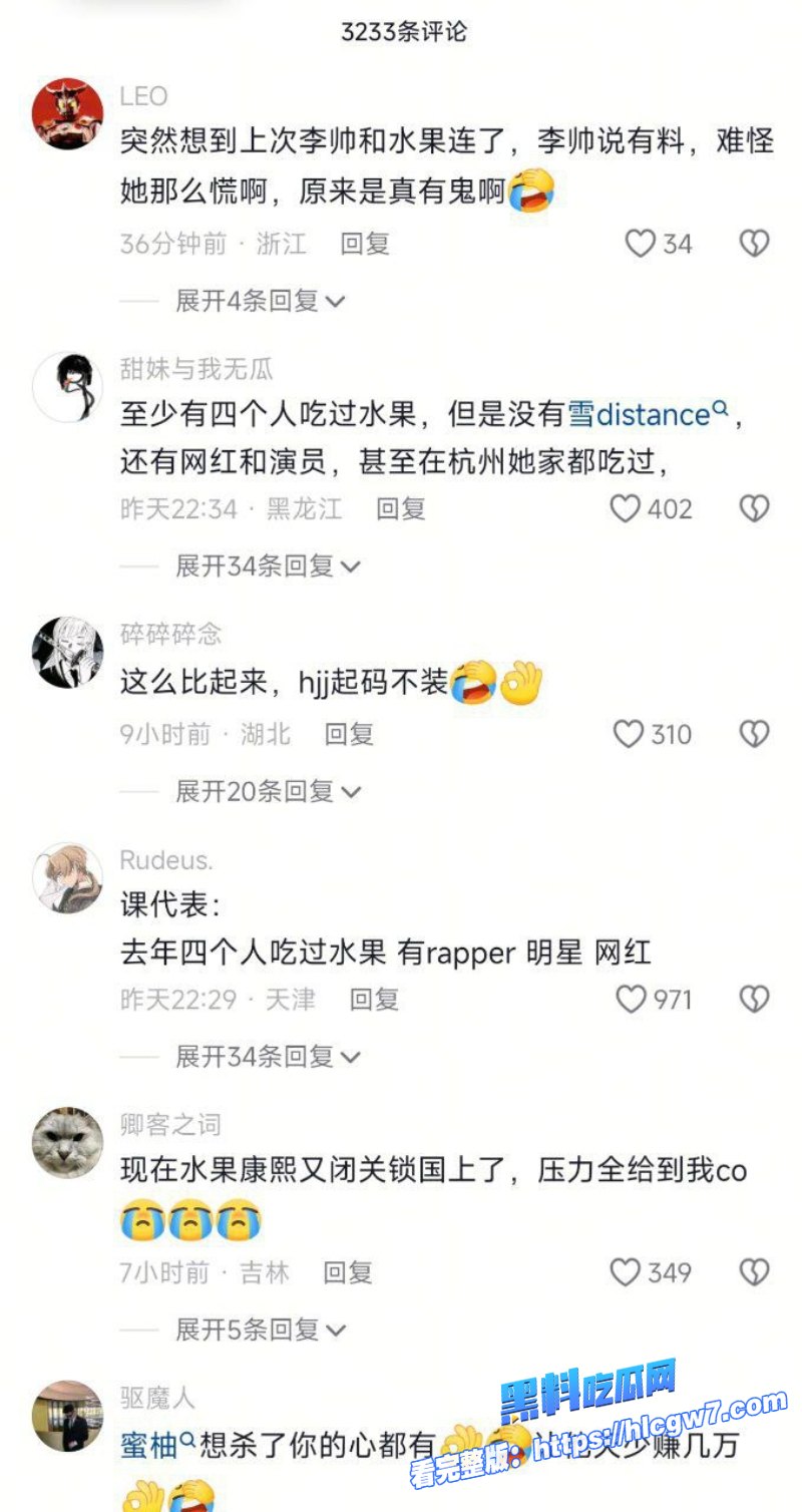 抖音400万粉丝女网红深海蜜柚被赵韩倩直播锤爆去年和4个男人上床爱玩SM做爱必戴手铐19 抖音400万粉丝女网红深海蜜柚被赵韩倩直播锤爆去年和4个男人上床爱玩SM做爱必戴手铐19