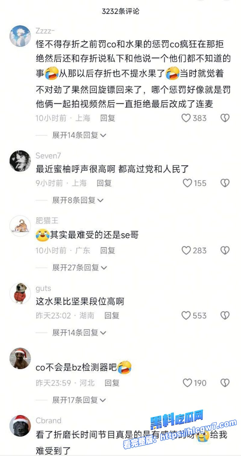 抖音400万粉丝女网红深海蜜柚被赵韩倩直播锤爆去年和4个男人上床爱玩SM做爱必戴手铐20 抖音400万粉丝女网红深海蜜柚被赵韩倩直播锤爆去年和4个男人上床爱玩SM做爱必戴手铐20