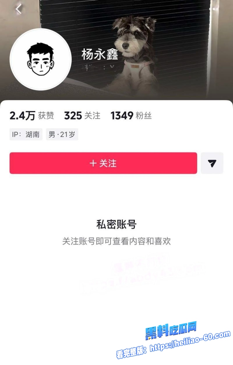 湖南科技大学体育生邱继翔惊天丑闻出轨同学妈妈玩出人命9 湖南科技大学体育生邱继翔惊天丑闻出轨同学妈妈玩出人命9