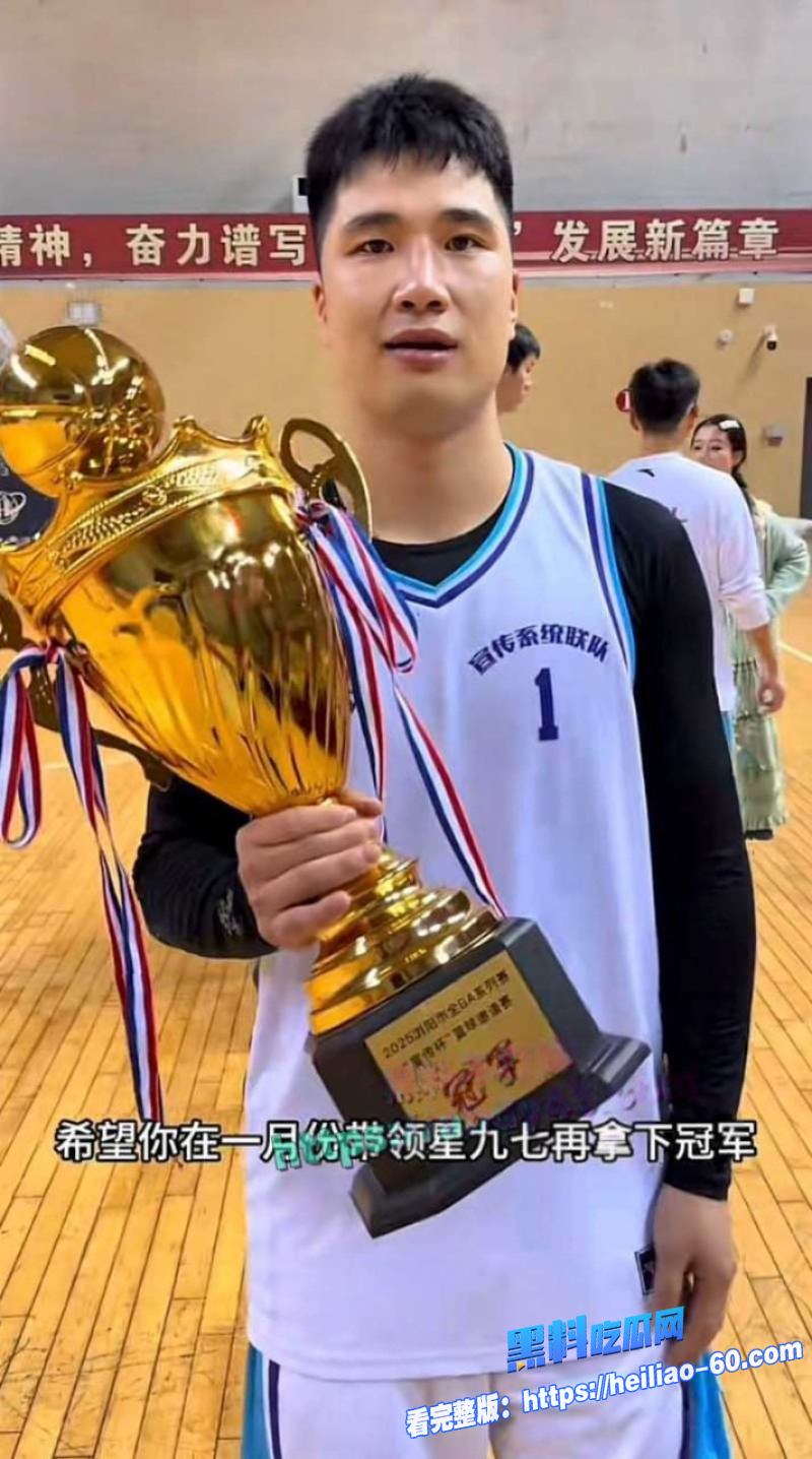 湖南科技大学体育生邱继翔惊天丑闻出轨同学妈妈玩出人命33 湖南科技大学体育生邱继翔惊天丑闻出轨同学妈妈玩出人命33