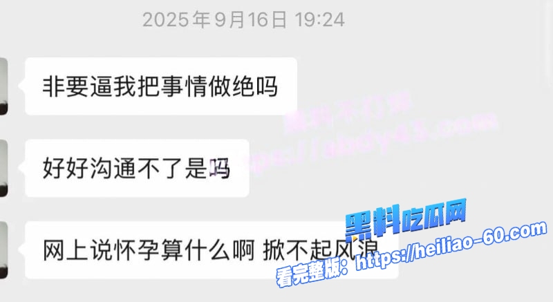 湖南科技大学体育生邱继翔惊天丑闻出轨同学妈妈玩出人命5 湖南科技大学体育生邱继翔惊天丑闻出轨同学妈妈玩出人命5