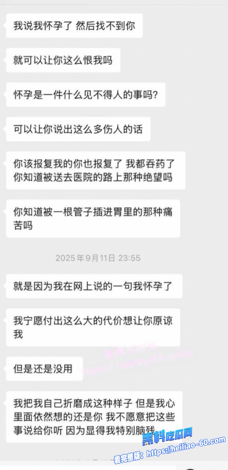 湖南科技大学体育生邱继翔惊天丑闻出轨同学妈妈玩出人命6 湖南科技大学体育生邱继翔惊天丑闻出轨同学妈妈玩出人命6